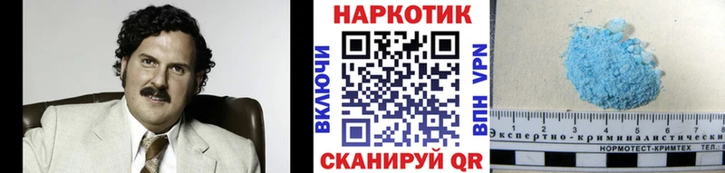 Купить наркотики сайты Хвалынск ГАШИШ Alpha-PVP МЕГА ссылка Мефедрон