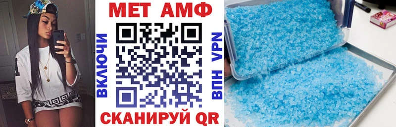 Amphetamine Розовый  закладка  Хвалынск 