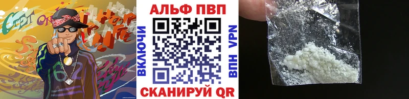 А ПВП крисы CK  сайты даркнета какой сайт  Хвалынск 