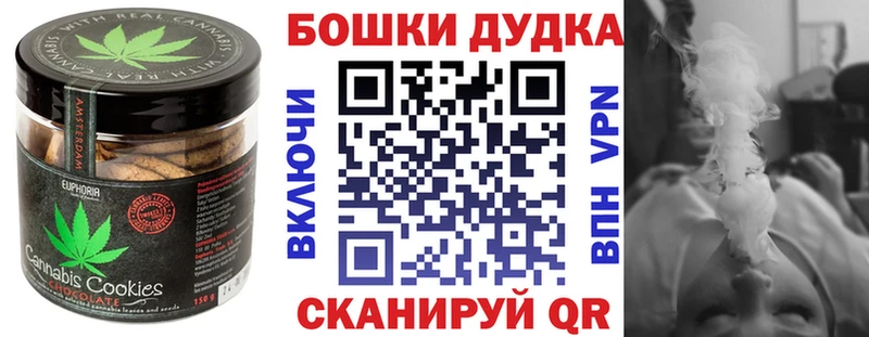 Печенье с ТГК марихуана  Хвалынск 