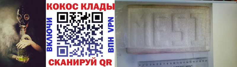 Кокаин Колумбийский площадка официальный сайт Хвалынск