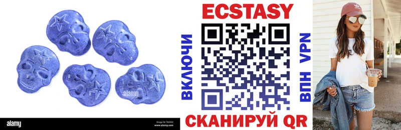 Экстази бентли  Хвалынск 