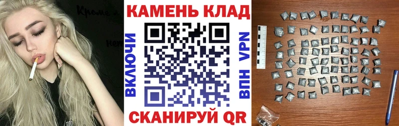 Гашиш гашик  Хвалынск 