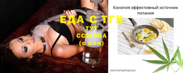 гашиш Куйбышев
