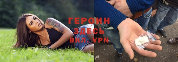 метамфетамин Великий Новгород