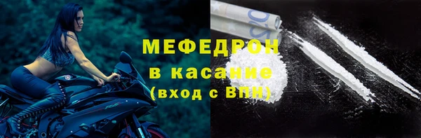 меф Лагань