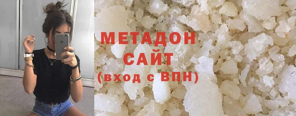 меф Лагань
