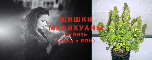 мяу мяу кристалл Кулебаки