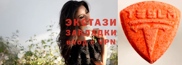 мяу мяу кристалл Кулебаки