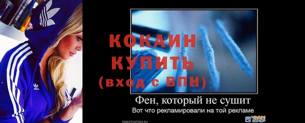 МДМА Орск