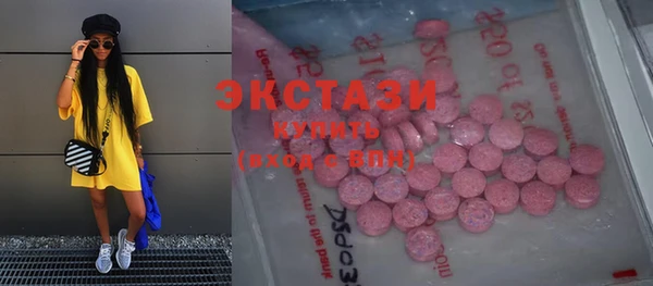 мяу мяу кристалл Кулебаки