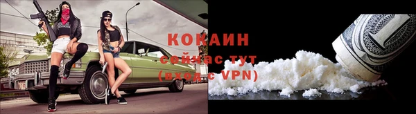 метамфетамин Великий Новгород