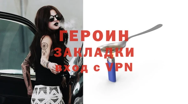 мяу мяу кристалл Кулебаки