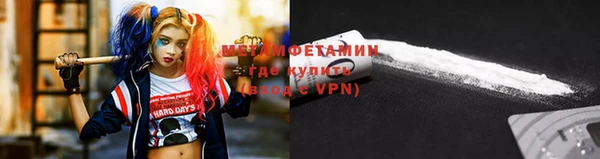 бутик Лабытнанги