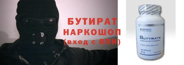 ECSTASY Ладушкин