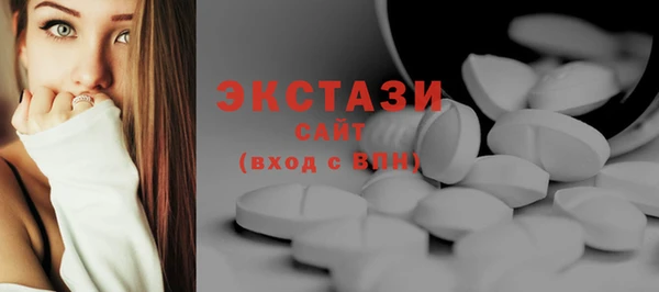 мяу мяу кристалл Кулебаки