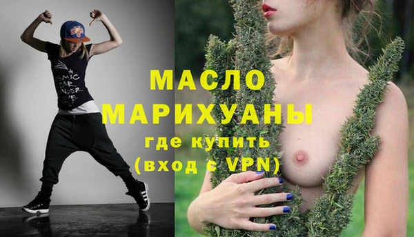 мяу мяу кристалл Кулебаки