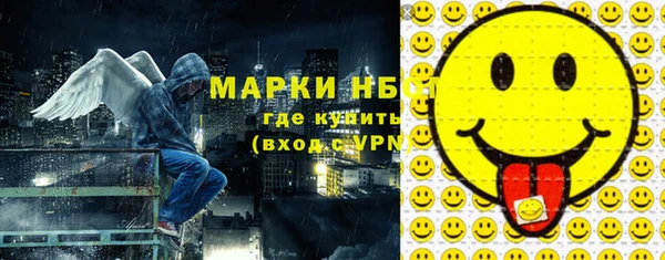 гашиш Куйбышев