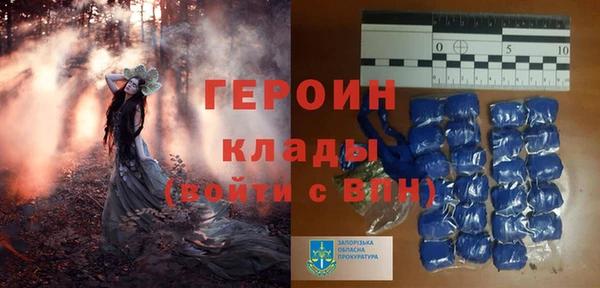 МДМА Орск