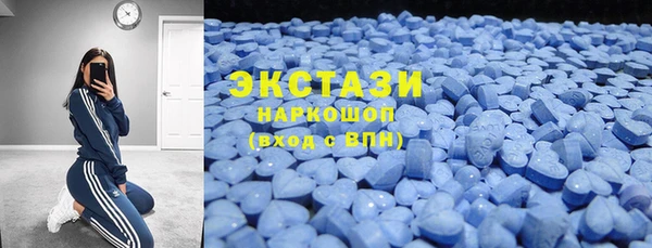бутик Лабытнанги