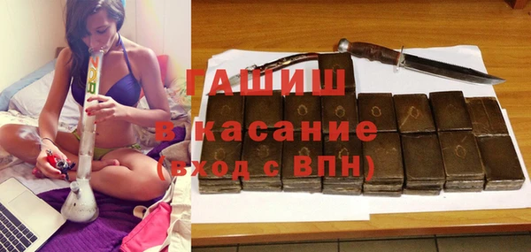 мяу мяу кристалл Кулебаки