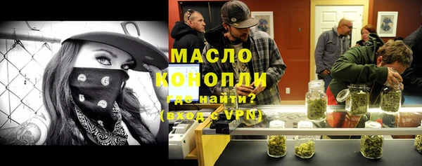 мяу мяу кристалл Кулебаки