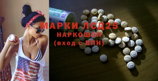 гашиш Куйбышев