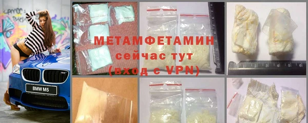 меф Лагань