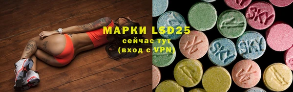 меф Лагань