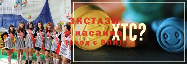 мяу мяу кристалл Кулебаки
