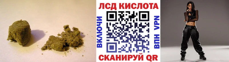 Лсд 25 экстази кислота  купить закладку  Хвалынск 