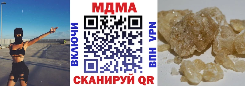 MDMA crystal  как найти закладки  Хвалынск 
