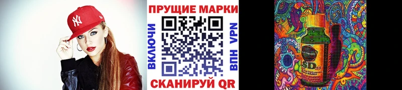 Марки N-bome 1,8мг  Хвалынск 