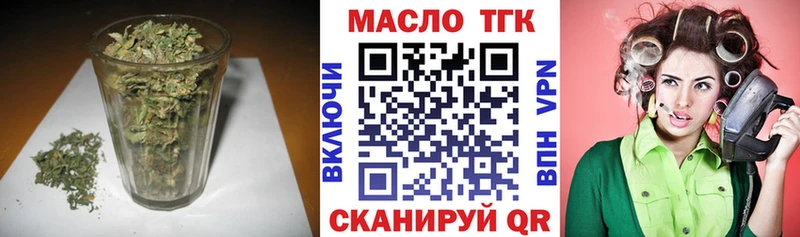 Дистиллят ТГК жижа  KRAKEN маркетплейс  Хвалынск 