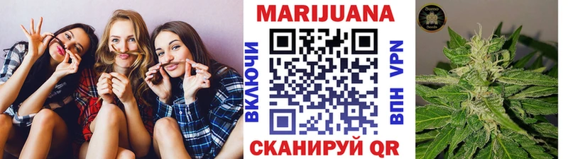 Канабис марихуана  наркотики  Хвалынск 